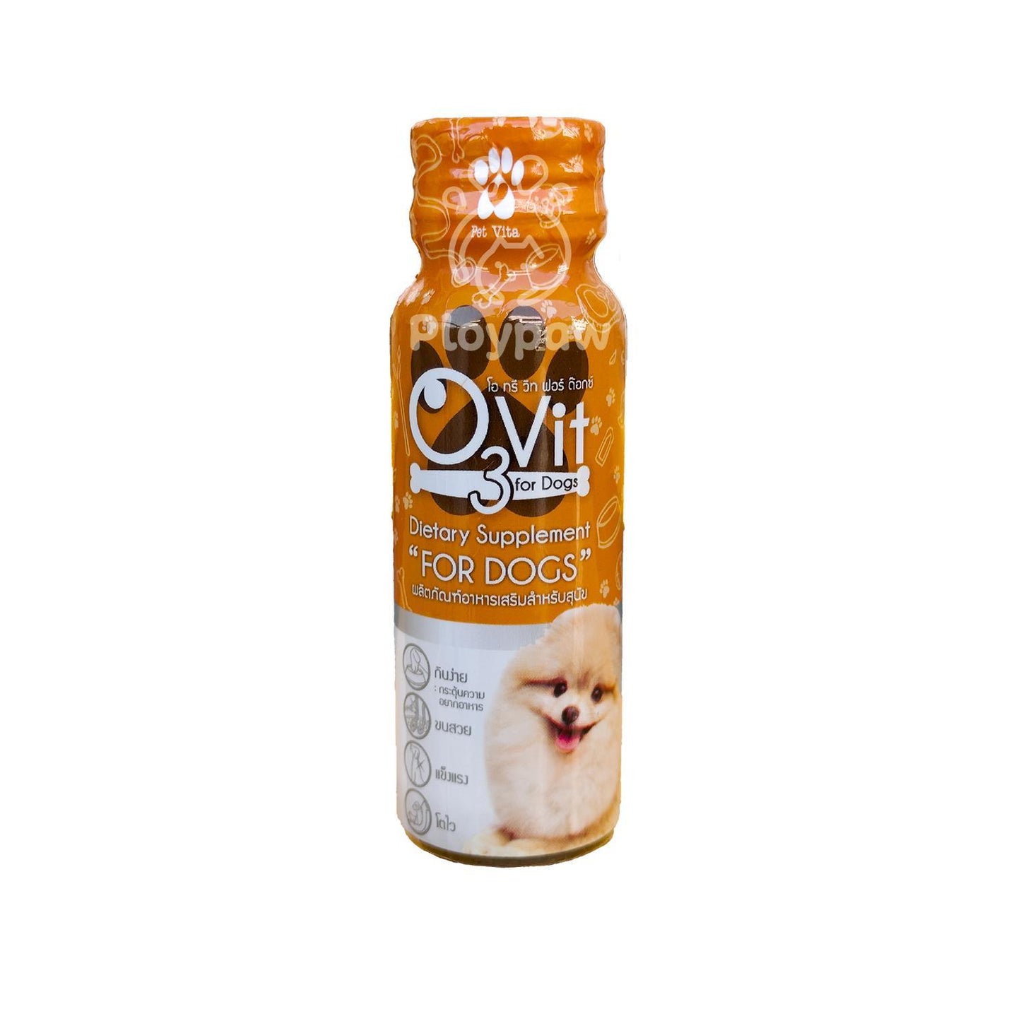 O3Vit โอทรี วิท วิตามินบำรุงสำหรับสุนัขและแมว ขนาด 50 มล.