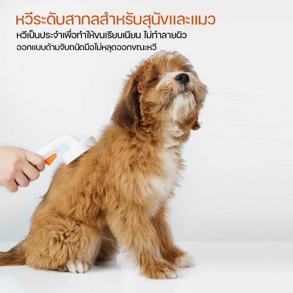 PETKIT Pet Grooming Brush 2 หวีสางขนสัตว์เลี้ยงแปรงโค้งหัวเข็มรุ่นใหม่ รุ่น2