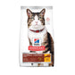 Hill's Science Diet Cat อาหารเม็ดแมว ฮิลล์ สำหรับแมวโต ขนาด 3.5 lbs./1.59 กก.