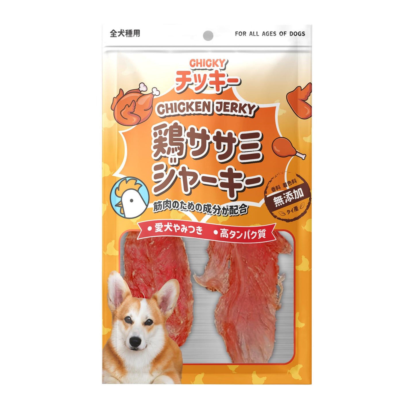 [Size S] ขนมสุนัข Chicky Chicken Jerky ทำจากไก่ โปรตีนสูง ไม่ปรุงรส ไม่แต่งสี