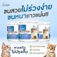 ผงคอลลาเจนไข่เต่า Lisa cat collagen ผงโรยอาหาร บำรุงขน เสริมสร้างกล้ามเนื้อ เพิ่มความอยากอาหารสำหรับสัตว์เลี้ยง ขนาด 60g