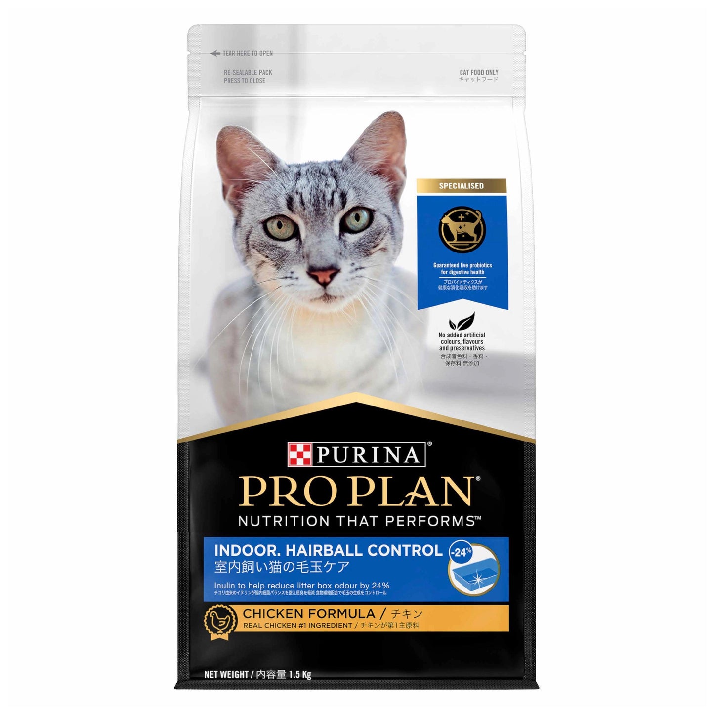 PROPLAN อาหารแมวโปรแพลน เพียวริน่า ขนาด 1.5 กก.