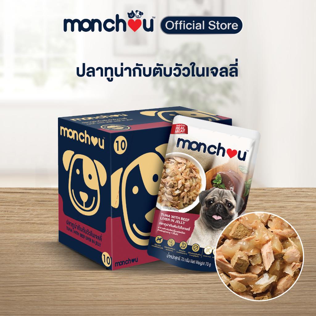 [ยกโหล 12 ซอง] monchou classic มองชู อาหารเปียกสุนัข ขนาด 70 กรัม(g)