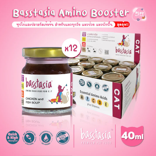 Basstasia Amino Booster ซุปไก่และปลาสกัดเข้มข้น อาหารเสริม สำหรับแมว ขนาด 40 มล.