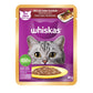 [โฉมใหม่! ยกกล่อง 14 ซอง] Whiskas pouch อาหารเปียกแมว วิสกัส เพาช์ ขนาด 85 กรัม