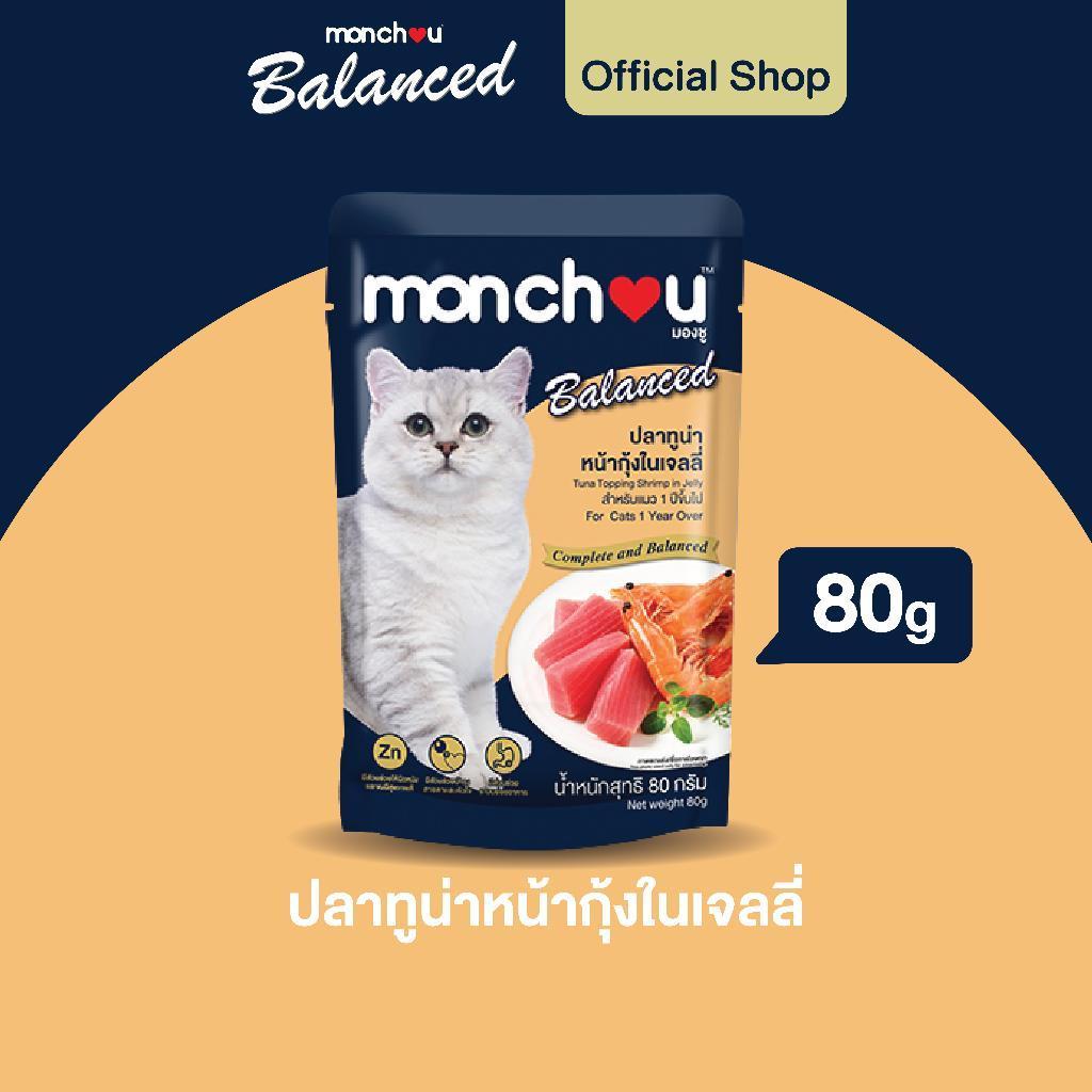 [ยกโหล 12 ซอง] Monchou มองชู อาหารเปียกแมว สูตร Balanced ขนาด 80 กรัม(g.)