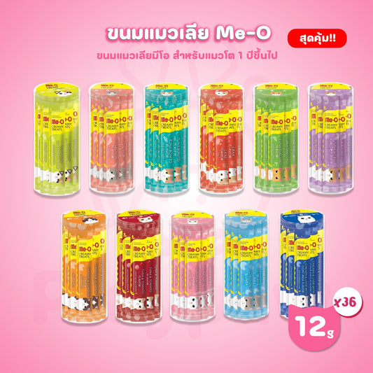 [1 ซอง] ขนมแมวเลียมีโอ Meo Creamy มีโอ ครีมมี่ ทรีต ขนาดซอง 15 กรัม(g.)