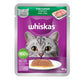 [โฉมใหม่! ยกกล่อง 14 ซอง] Whiskas pouch อาหารเปียกแมว วิสกัส เพาช์ ขนาด 85 กรัม