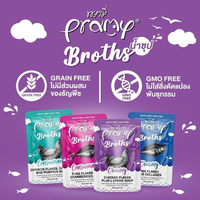 [ปลีก 1 ซอง] น้ำซุปแมวพรามี่ Pramy Broths ซุปครีม ซุปใส ขนาดซอง 40 กรัม(g.)