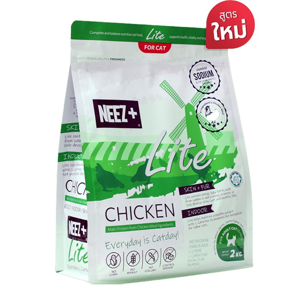 Neez+ อาหารแมว นีซพลัส เกรดพรีเมี่ยม ขนาด 2 กก. ถุงแพ็คเกจซิปล็อค [มีให้เลือก 2 สูตร]