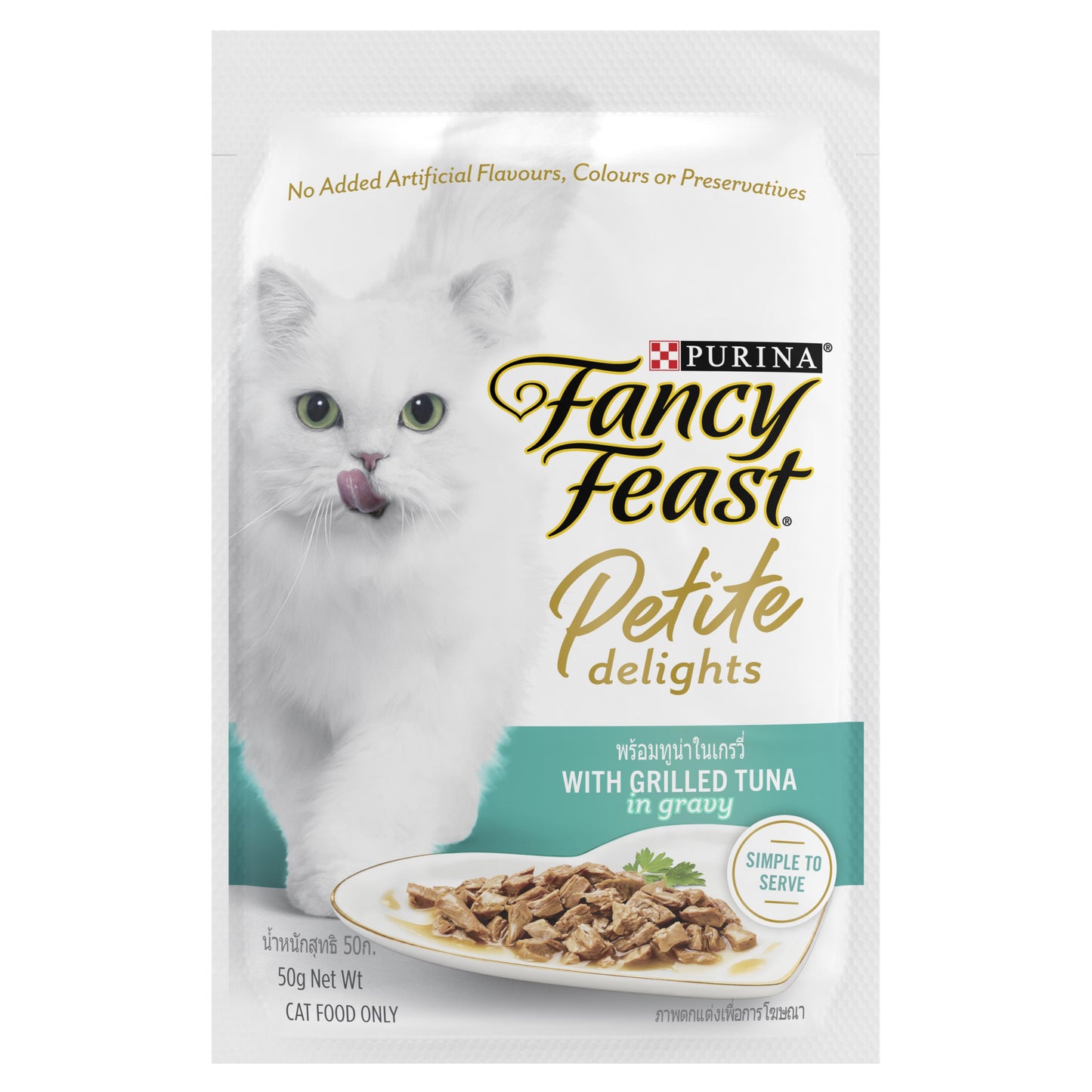 Purina Fancy Feast Petite Delights อาหารเปียกแมว แฟนซีฟีสต์ ขนาด 50 กรัม