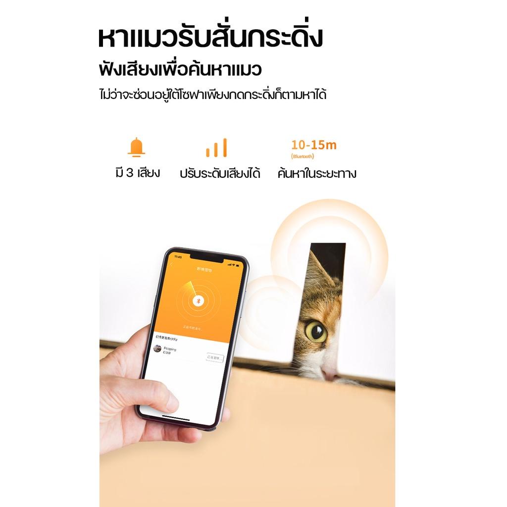 PETKIT Smart Pet Activity Monitor ปลอกคออัจฉริยะสำหรับสัตว์เลี้ยงเชื่อมต่อแอพได้