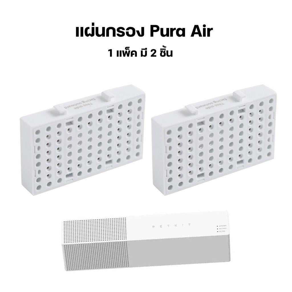 PETKIT Filter Eversweet ไส้กรองน้ำพุทุกรุ่น & Filter Pura Air แผ่นกรองที่ดับกลิ่น Pura Air